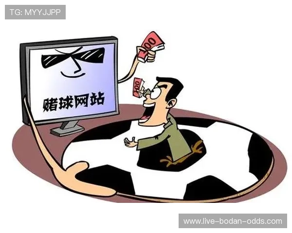 大型赛事预热足球竞猜波胆防骗避坑指南
